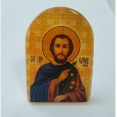 Евфросиниий