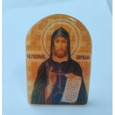 Кирил