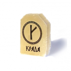 Срез камня малый Руна Крада