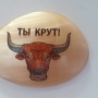 Магнит Бык № 12