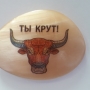 Магнит Бык № 12