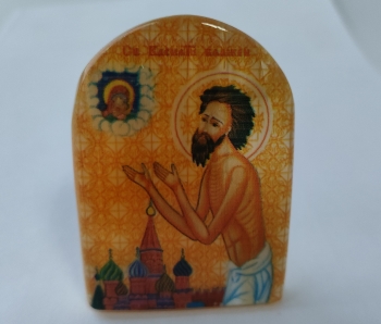 Василий Блаженный 2