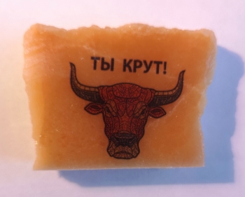Срез камня Бык № 12