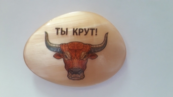 Магнит Бык № 12