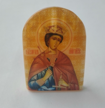 Эдуард