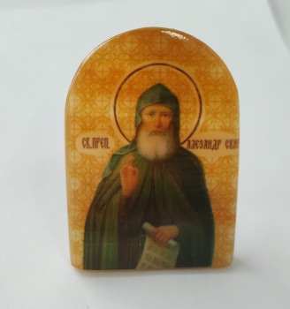 Александр Свирский