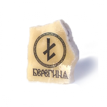 Срез камня малый Руна Берегиня