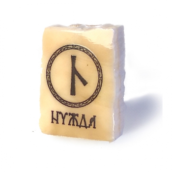 Срез камня малый Руна Нужда