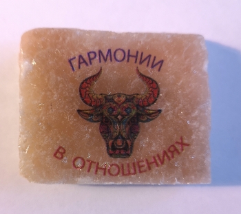 Срез камня Бык № 1
