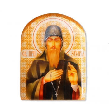 Икона Святой Захарий (именная)