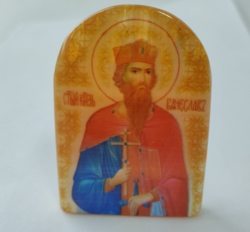 Вячеслав