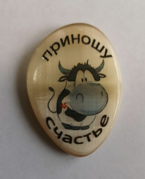 Магнит Бык № 24