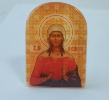 Александра