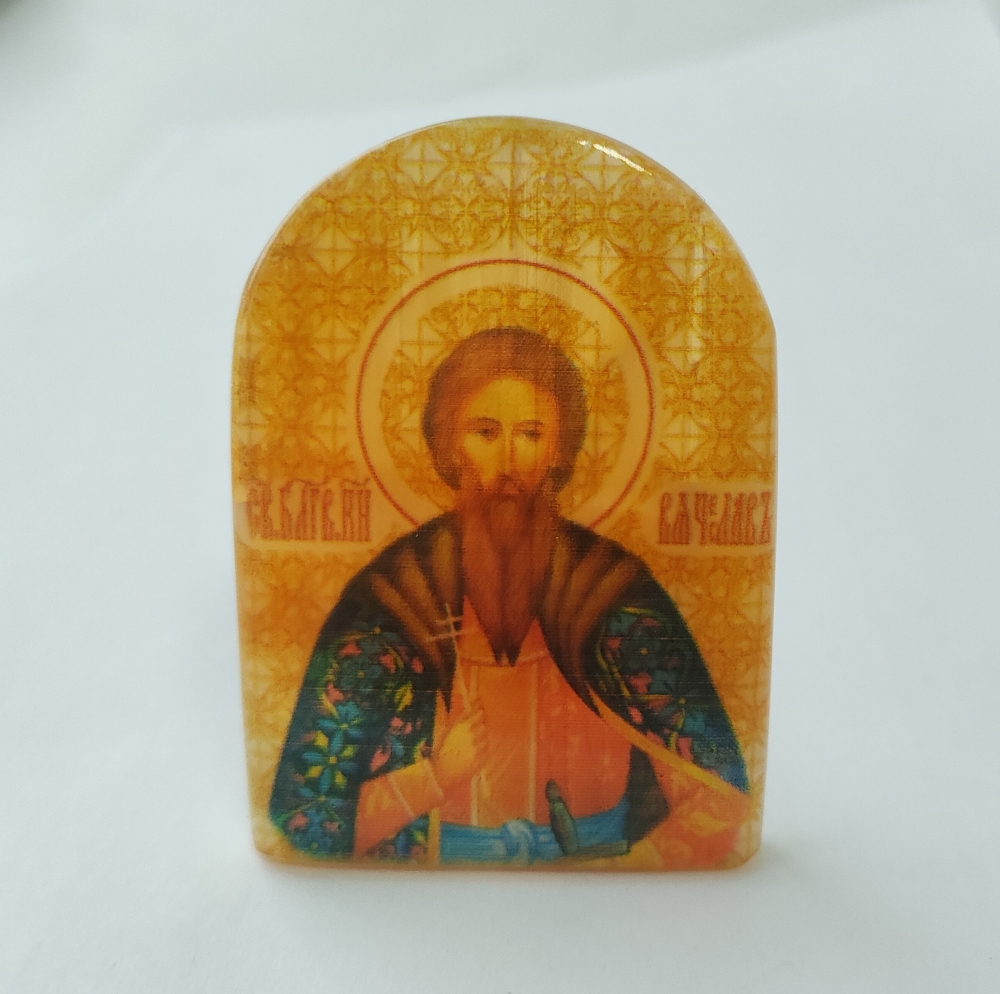 Вячеслав 2
