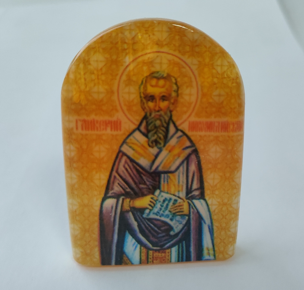 Гликерий Никомидийский