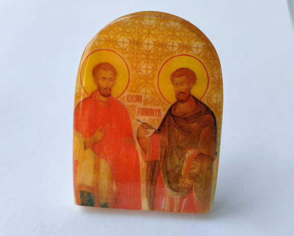 Косьма и Дамиан 2