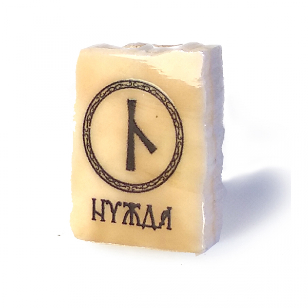 Срез камня малый Руна Нужда