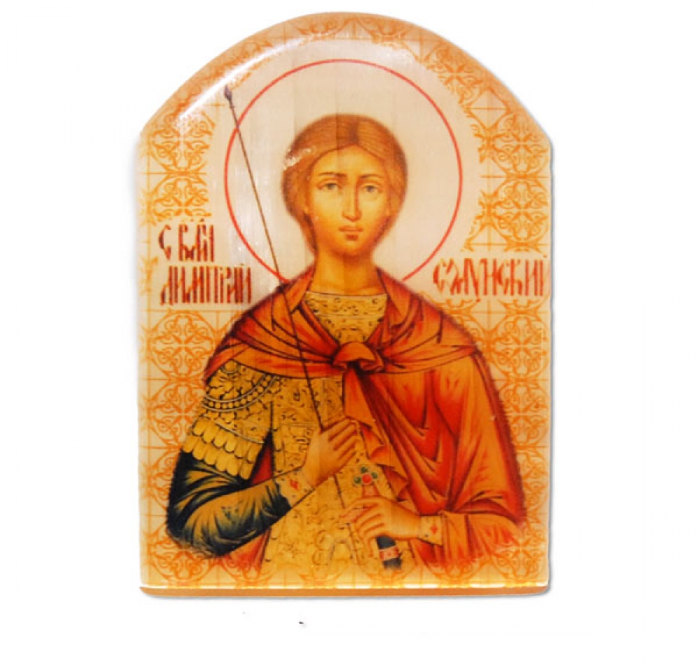 Икона Димитрий Солунский (именная)