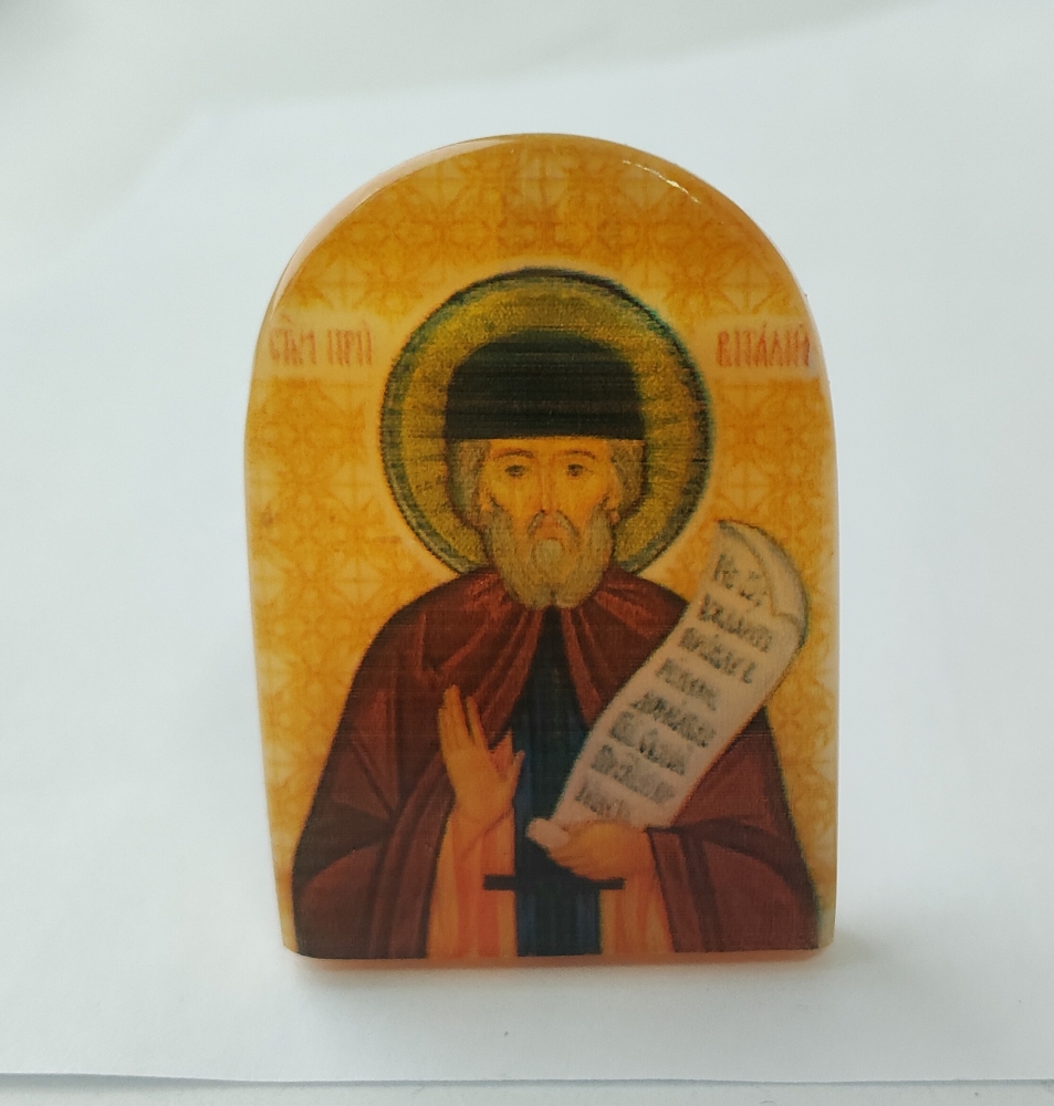 Виталий 2