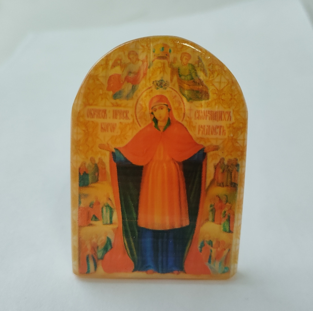 Всех Скорбящих Радость