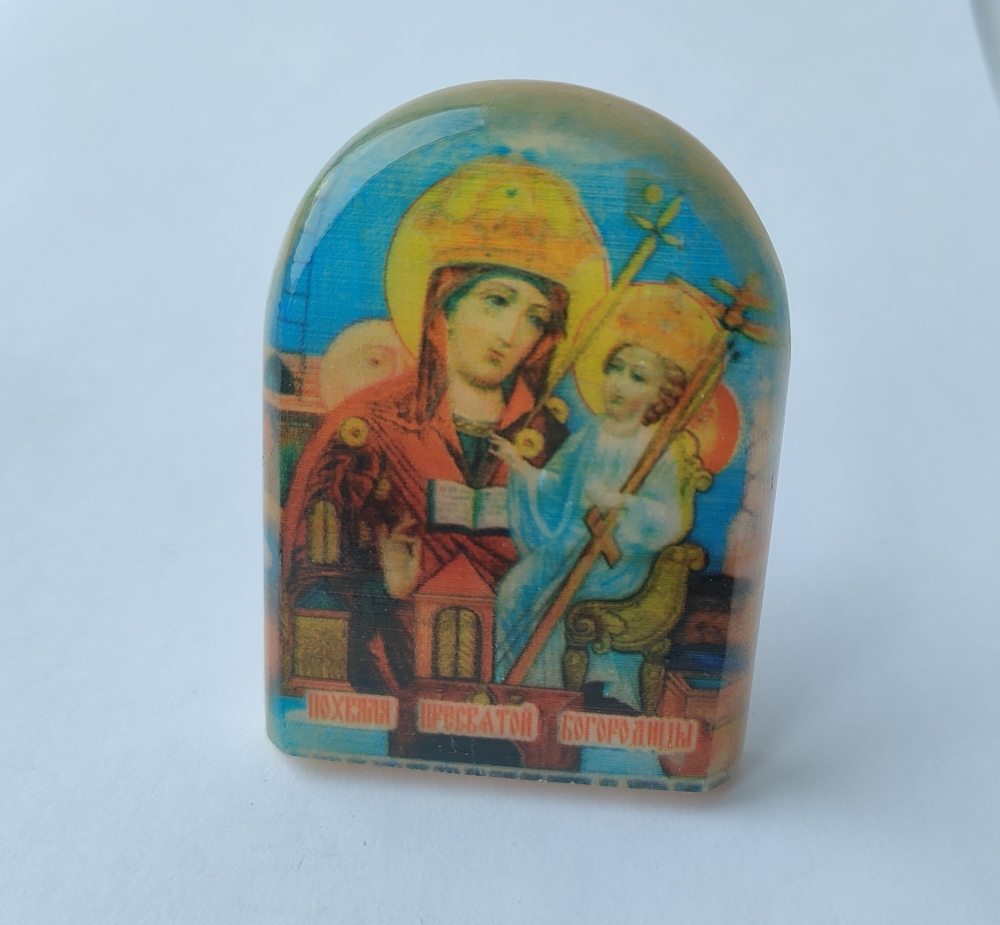 Похвала Пресвятой Богородицы